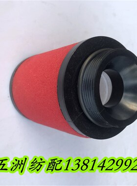 津田驹喷气织机配件SMC大红海绵滤芯过滤器油雾分离器BZ944014