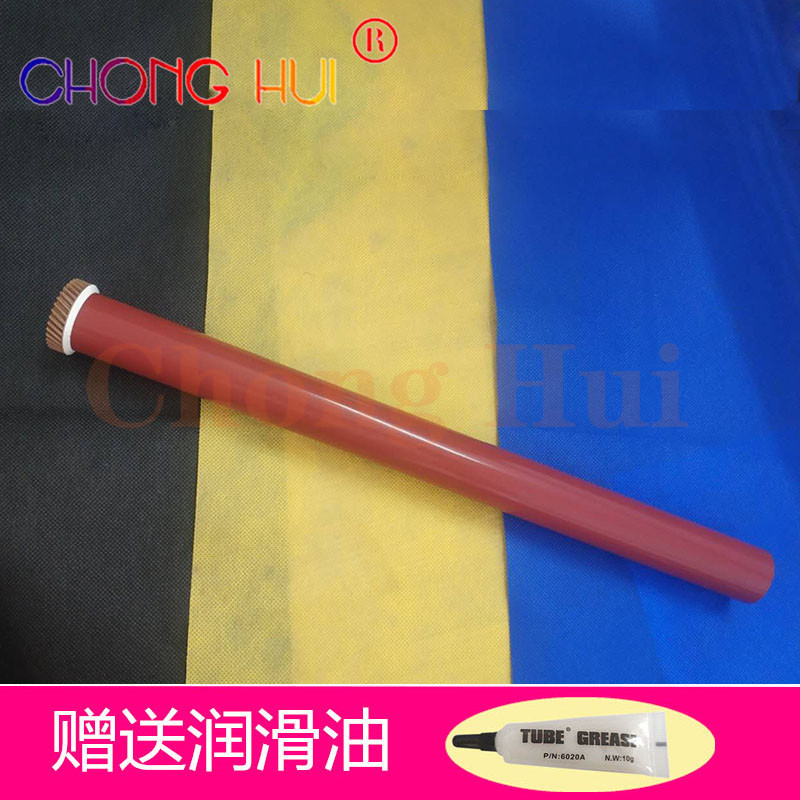 崇辉热卖施乐C2270 适用施乐DCC2270 C3370 C4470 C5570 定影膜