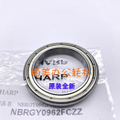 原装夏普MX4608 5608 4658 5658 4621 5621 U N R 定影上辊 轴承
