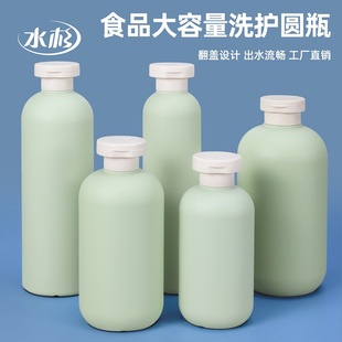 瓶牛油果瓶200 家用洗护沐浴露空瓶大容量可挤压洗发水分装 500ml
