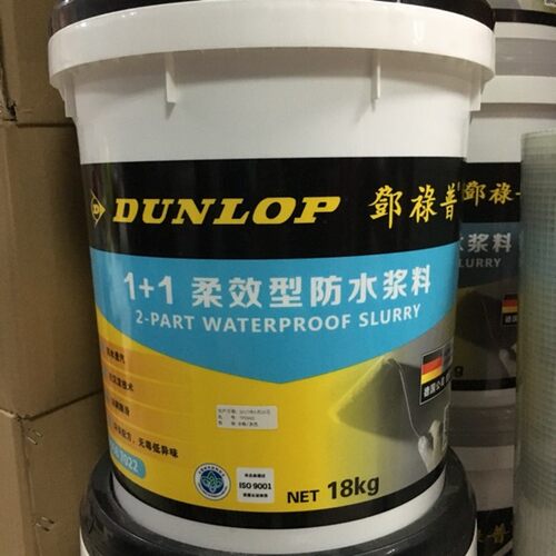 邓禄普柔效型防水涂料厨房卫生间防水浆料内外墙屋顶阳台防漏材料