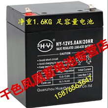 HY电动卷帘门电池 HY-12V5.0AH/20HR-12V4.5AH 24V电动门机蓄电池