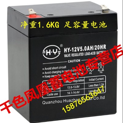 HY电动卷帘门电池 HY-12V5.0AH/20HR-12V4.5AH 24V电动门机蓄电池