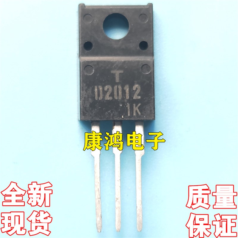 现货 2SD2012 D2012 NPN三极管 功率管 TO-220F 60V 3A 质量保证
