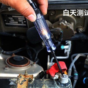 包邮大号汽车维修试电笔试灯汽修检测灯测电笔12v24测试电路修理