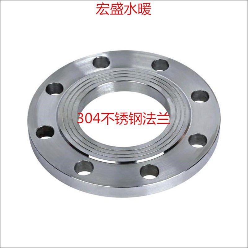 304圆钢锻打焊接法兰平焊对焊法兰盘304不锈钢法兰片 PN10/PN16