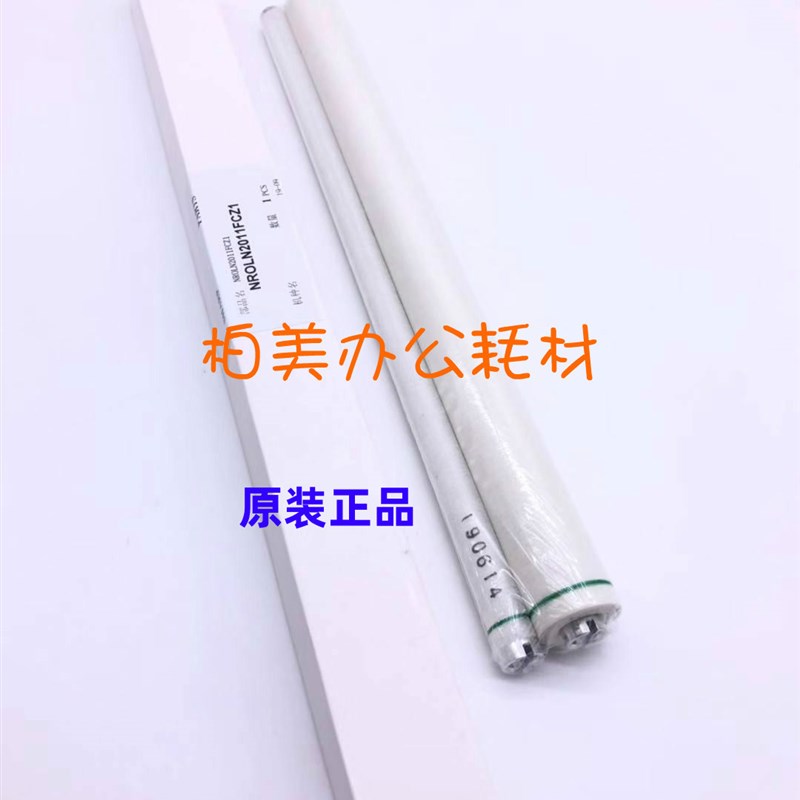 适用夏普2610 2310 3610 3640 2618 3118 3148 3648 2640NC清洁纸