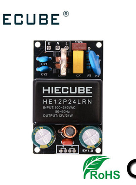 ACDC开关电源模块220v转12v2a隔离稳压小型DEMO板带EMC滤波CE认证
