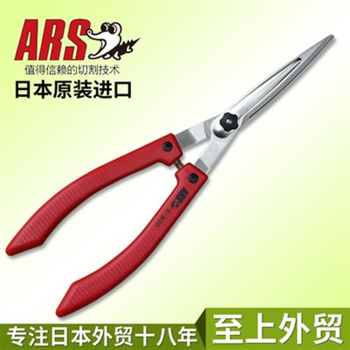 日本进口绿篱剪爱丽斯ARS K-800-R整篱剪园林园艺剪树枝大草剪刀