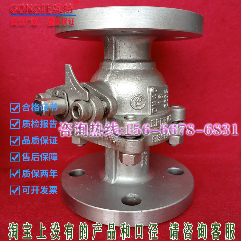 双相不锈钢高压高温点法兰球阀Q41W-2507/2205蚀缝隙腐蚀应力腐蚀