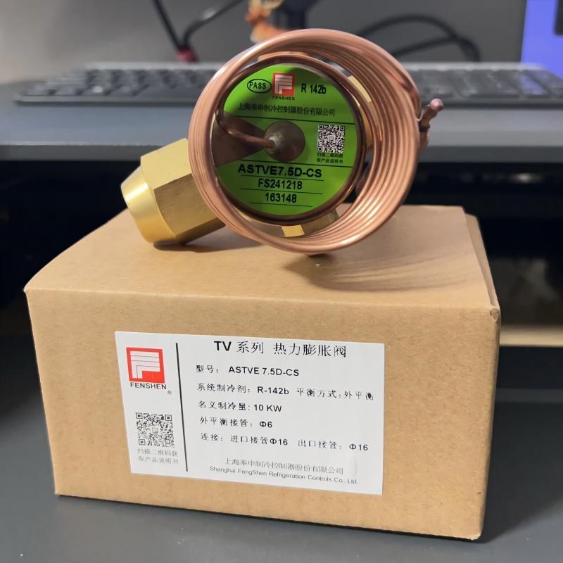 奉申热力膨胀阀R142B ASTVE5D K-ASTVE2D-CS ASTVE10D ASTV8D