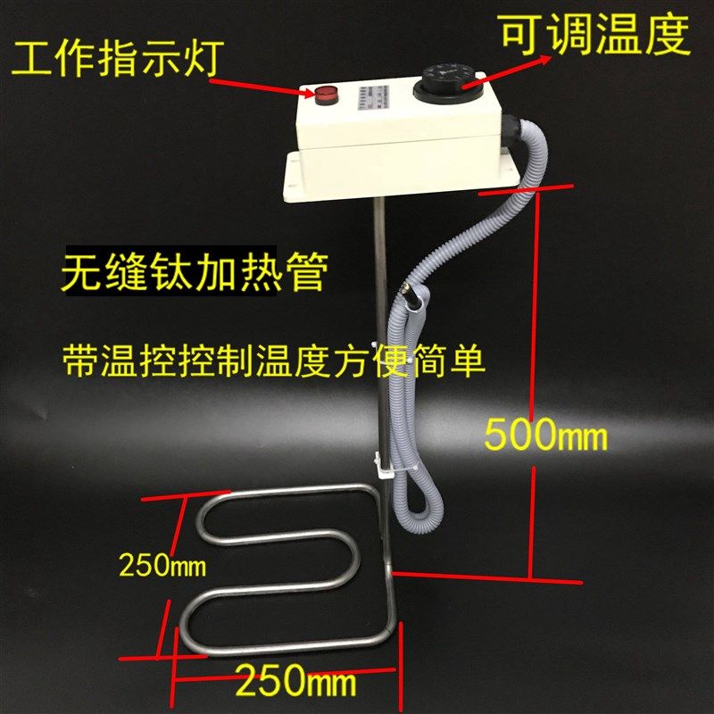 带温控高品质耐腐蚀不锈钢电加热管耐强酸碱水槽工业油加热器棒,橡塑材料及制品,塑料盒/塑料箱/塑料柜,淘宝优惠券,粉丝福利购,淘宝优惠卷