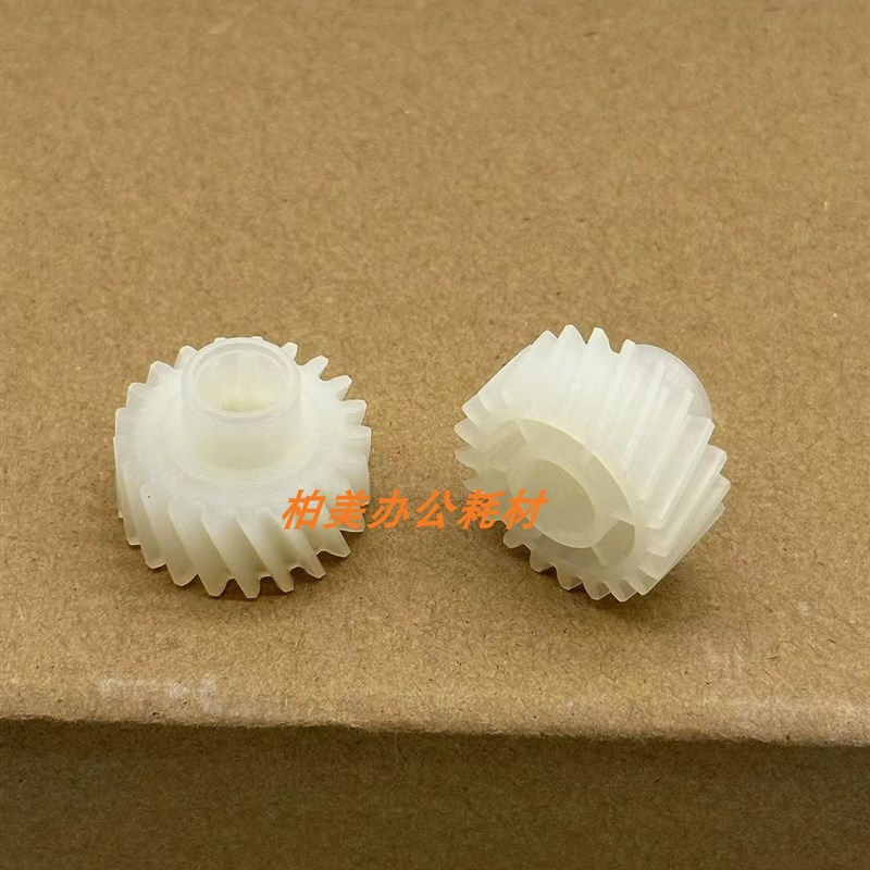 富士施乐SC2020/2022/5代V3065/2060/VC2265原装定影器驱动齿轮