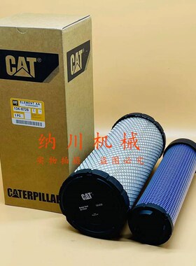 卡特305.5/306/307E/308E2/307D空气滤芯 风格空调滤网挖掘机配件