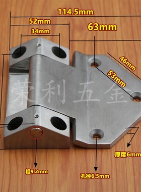 304不锈钢重型三角尖型不规则铰链 工业设备箱合页114.5*100*6mm