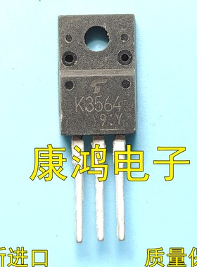 2SK3564 K3564 TO-220F MOS场效应管 N沟道 3A 900V 全新进口原装