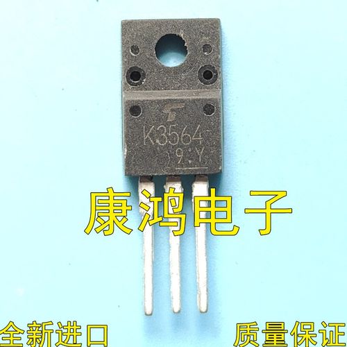 2SK3564 K3564 TO-220F MOS场效应管 N沟道 3A 900V 全新进口原装