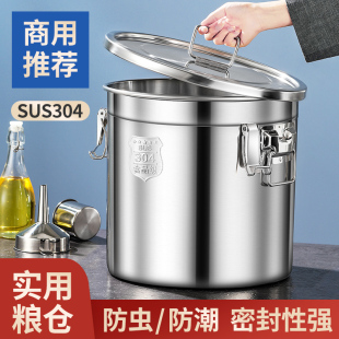 米桶家用加厚20斤50斤装 防潮米桶防虫密封304不锈钢装 面粉储存罐