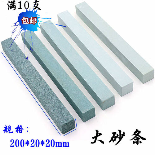 玉石打磨抛光砂条玉雕翡翠油石磨条砂棒刻刀开刃磨刀石方正油石条
