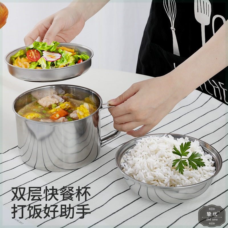 快餐杯 上班族饭盒不锈钢大容量双层分格带盖学生饭缸大号泡面碗