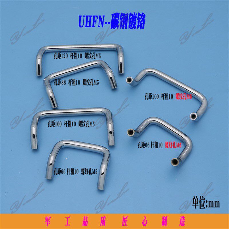 拉手UHFN100折弯拉手提手ls532工业设备拉手不锈钢材质