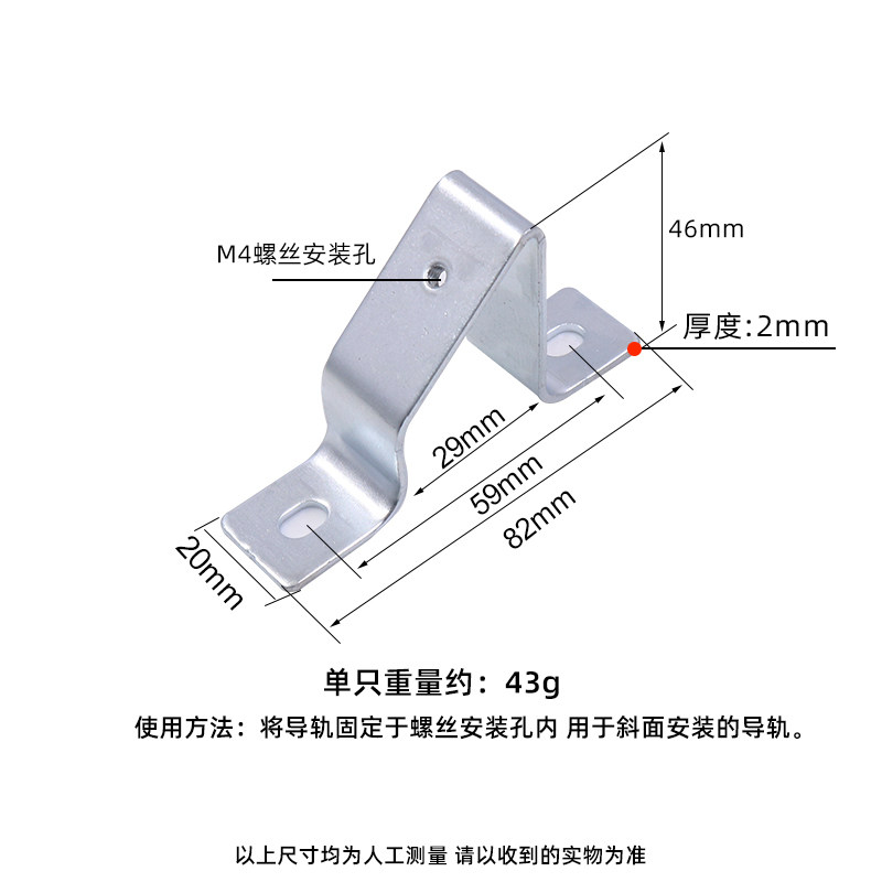 断路继电器空气开关导轨安装支架座U型卡轨斜装C45固定斜面铁托架