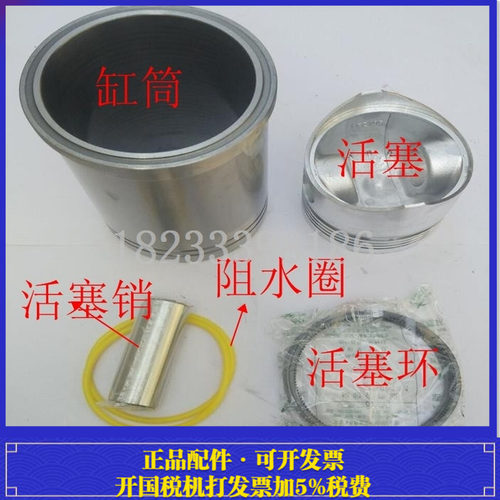 山东巨菱水冷单缸节能柴油机TC118缸套活塞四配套 六配套