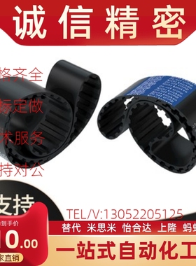 同步带皮带S3M S5M S8M S2M S14M 同步齿带HTD MXL AT5 AT10 AT20