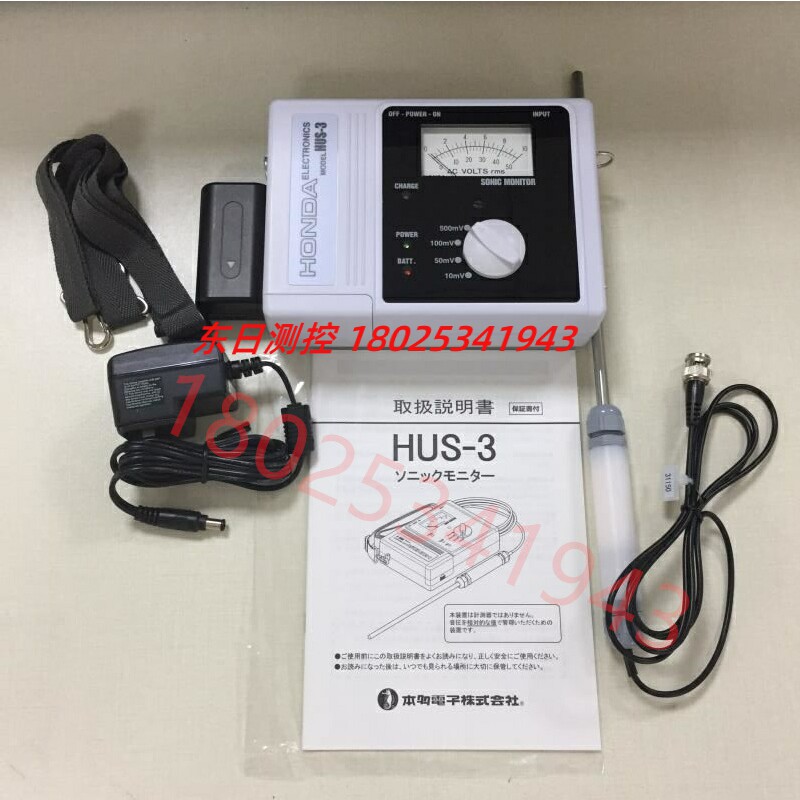 日本本多HONDA超声波HUS5 SPS SUS传感器探头 噪声机声压计HUS3