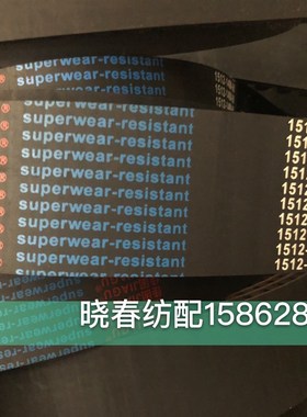 BL903151D喷气织机配件 1512-14M-60 同步带 纺织胶带1540-14M-80