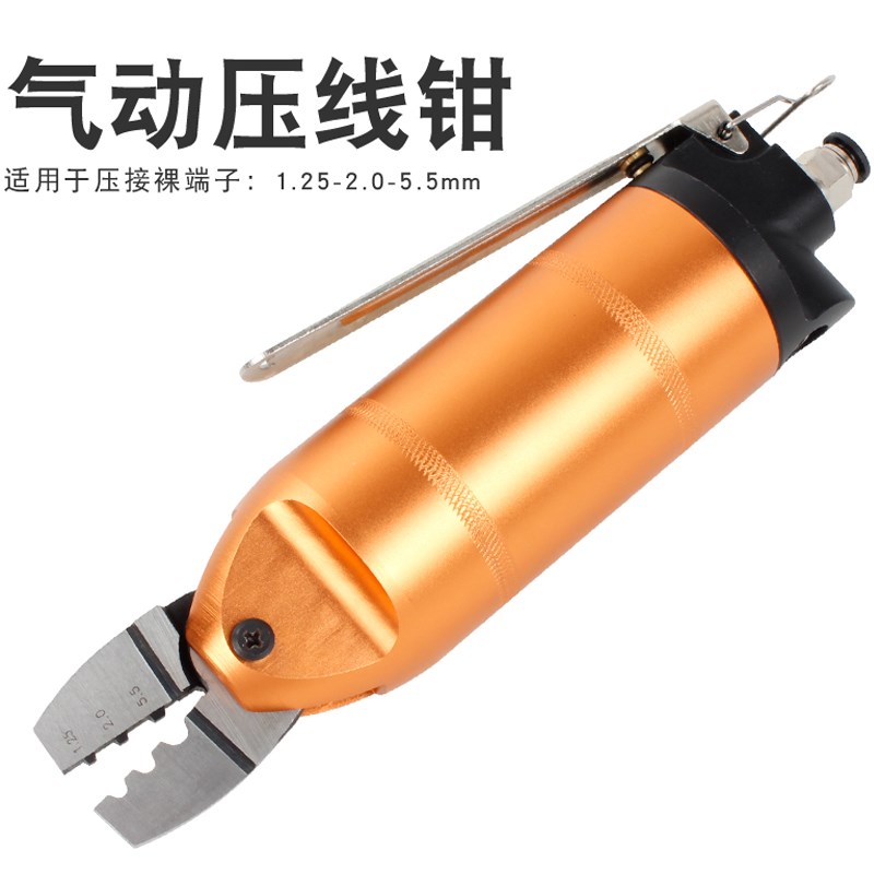 广一气动剪刀 气剪水口钳气动压线钳 端子压接钳风动压线钳风动剪