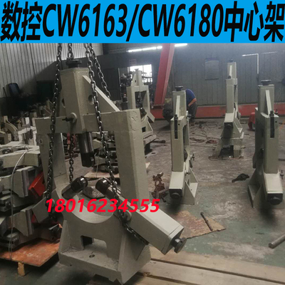数控车床中心架6180数控扶架CAK63135车床托架轴承支架CAK80135