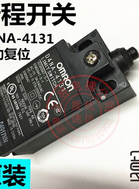 日立扶梯大链开关防逆转开关D4NA-4131开关自动复位黑色开关
