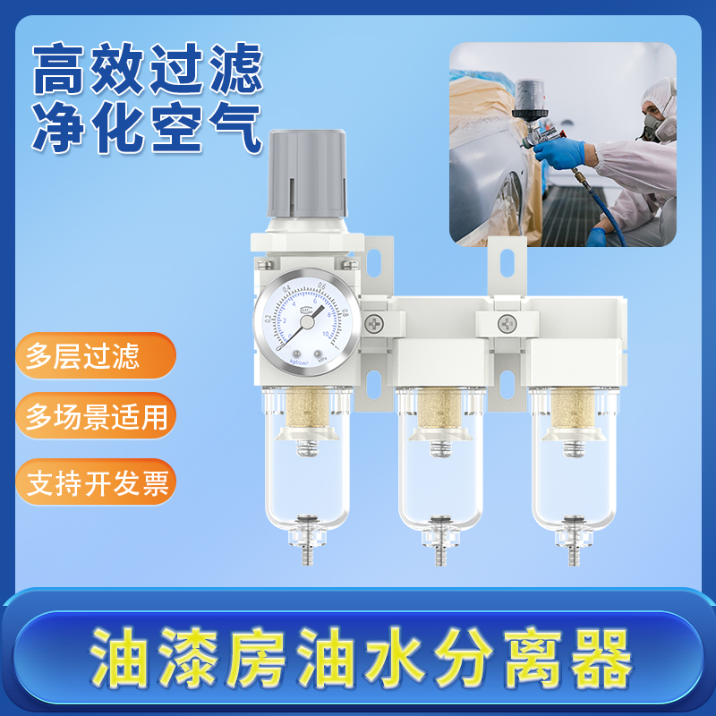 油水分离器过滤器空压机滤水器气泵压缩空气精密过滤器带自动排水