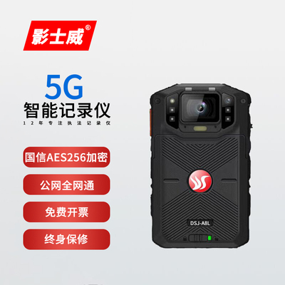 影士威A8L 5G执法记录仪5G智能实时传输定位wifi对讲联网5G执法仪