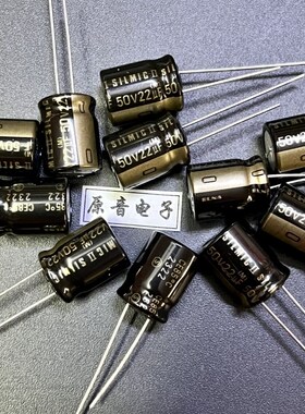 日本ELNA22UF50V原装全新伊娜SILMICII丝膜 音频专用电解电容