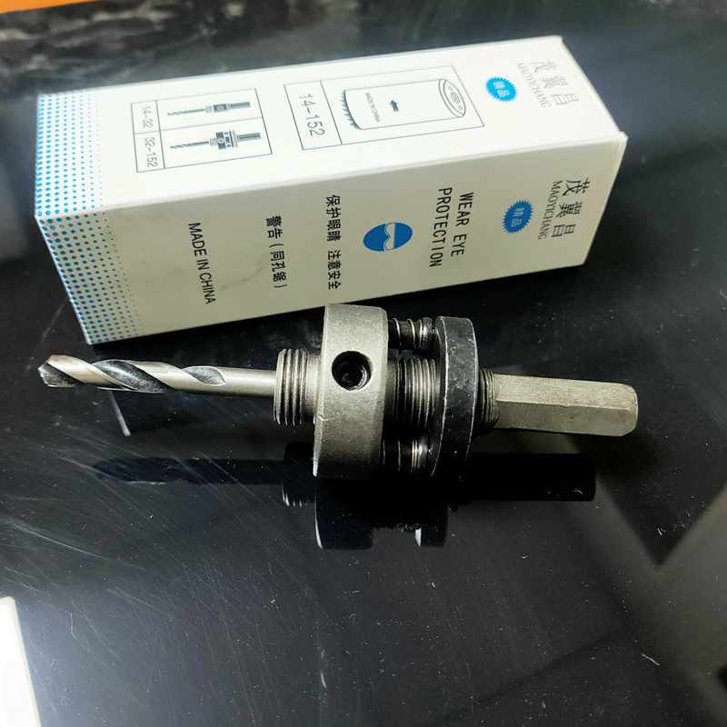 茂翼昌中心钻定位器钻柄高强度金属开孔器钻头六角柄连接杆包邮