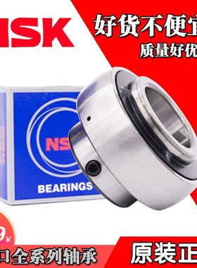日本进口NSK轴承UC 211 212 213 214 215 216 217 218 D1 外球面