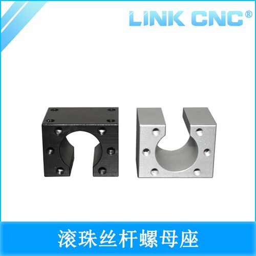 link cnc 滚珠丝杆螺母座开口固定铝块转换块 HD12 HD16 HD20