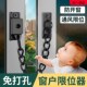 窗户限位器防盗链防护锁少儿安全锁扣平开窗限位推拉门窗家用门锁