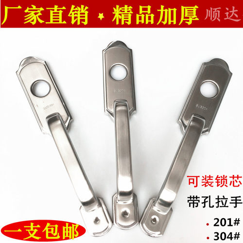 304不锈钢大门拉手加厚带锁孔拉手可装锁芯把手大拉手防盗门扶手