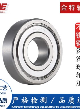 440材质不锈钢轴承SS6200 SS6201 SS6202 SS6203 SS6204ZZ/RS