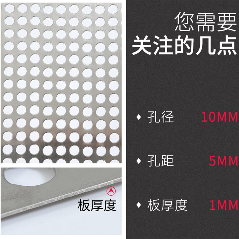 不锈钢阳台防盗窗防盗网垫板防坠落网格板冲孔花架隔板防护栏垫板