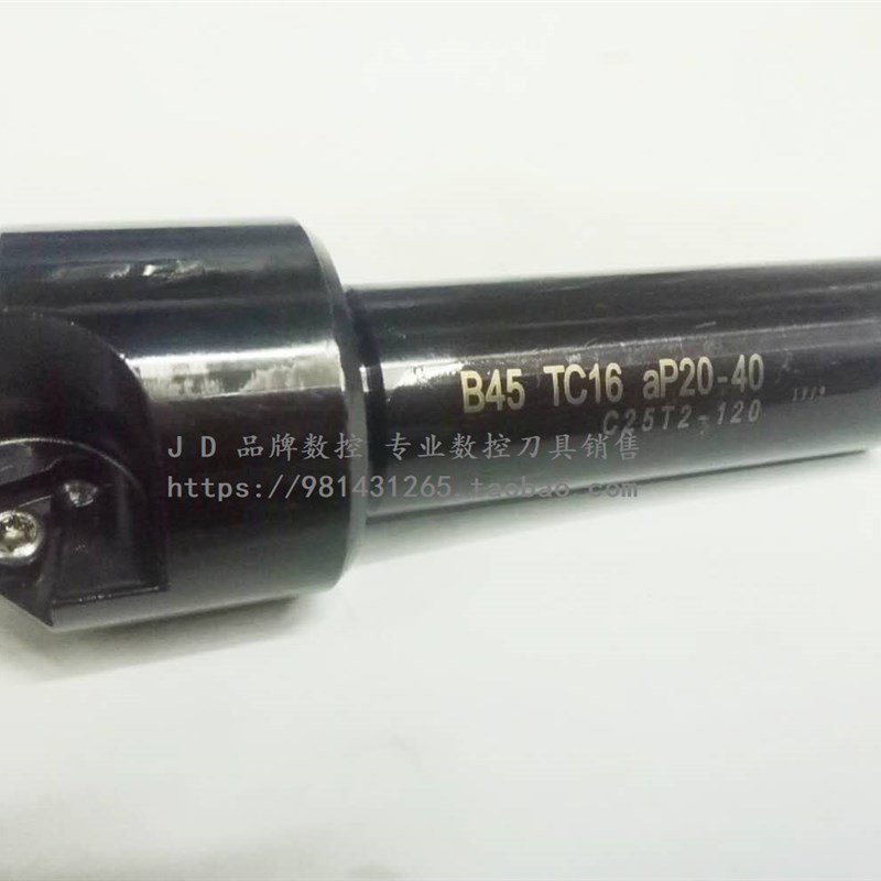 45度加工中心数控直柄倒角刀杆B45 TC16 C25T2120ap2040 2刃