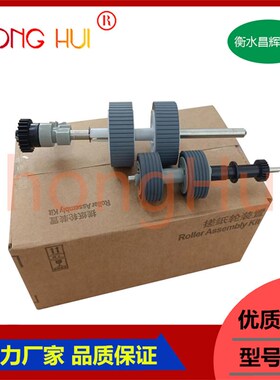 适用 富士通 iX500 iX1400 iX1500 iX1600 扫描仪搓纸轮分页轮