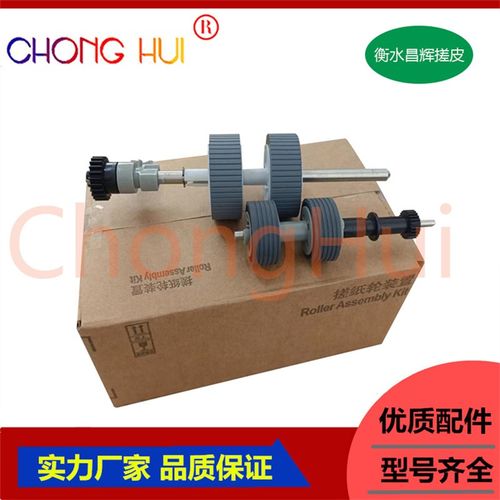 适用 富士通 iX500 iX1400 iX1500 iX1600 扫描仪搓纸轮分页轮