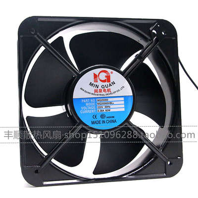 全新 闽泉电机 MQ20060HBL2 AC220v 0.38A 60W工业轴流风机