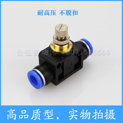 节流阀SA4快速接头SA6系列管道阀SA8调速阀特价SA10精品LSA12