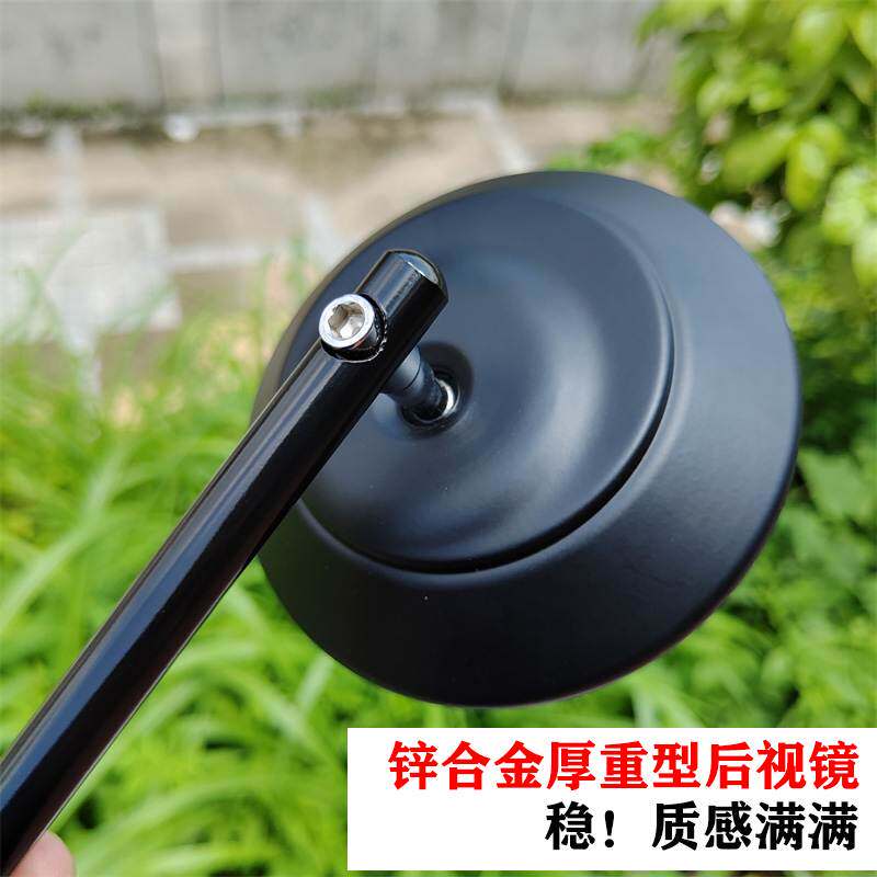 复古太子摩托车改装QJ闪300/500黄龙600春风NK250金属反光后视镜