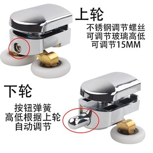 淋浴房滑轮弧形浴室玻璃移门轮子轨道吊轮推拉门滚轮五金配件 老式